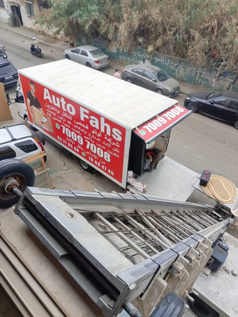 WhatsApp Image 2026-01-06 at 01.47.00