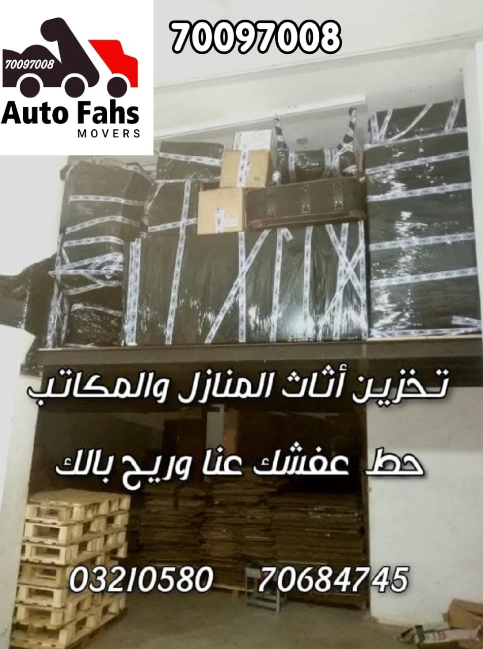 WhatsApp Image 2026-02-07 at 20.19.54 (2)